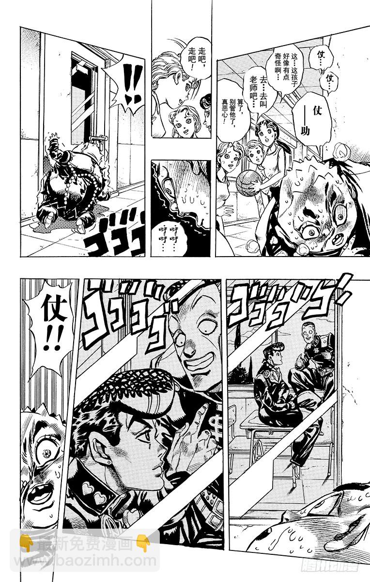 第346话11