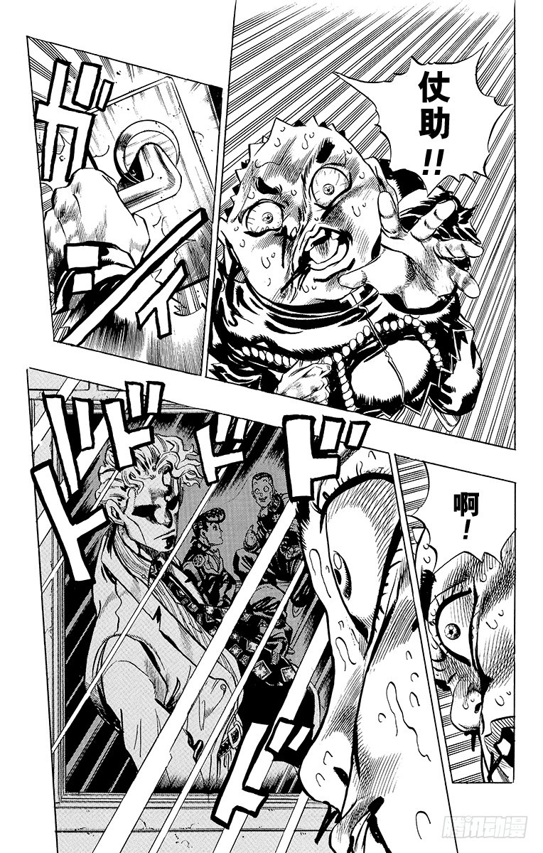 第346话12