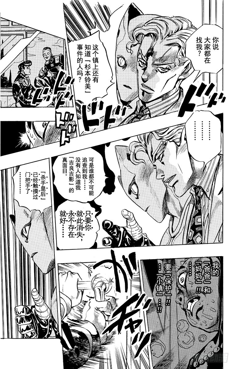 第346话14