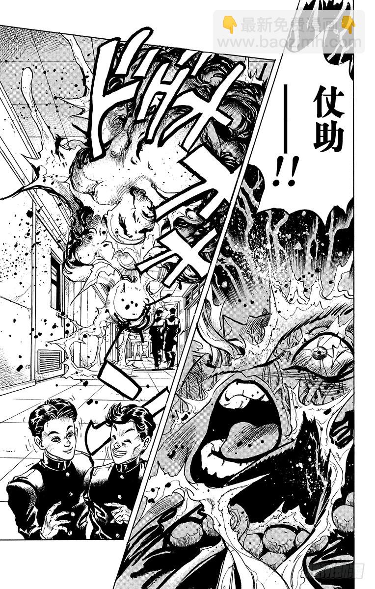 第346话16