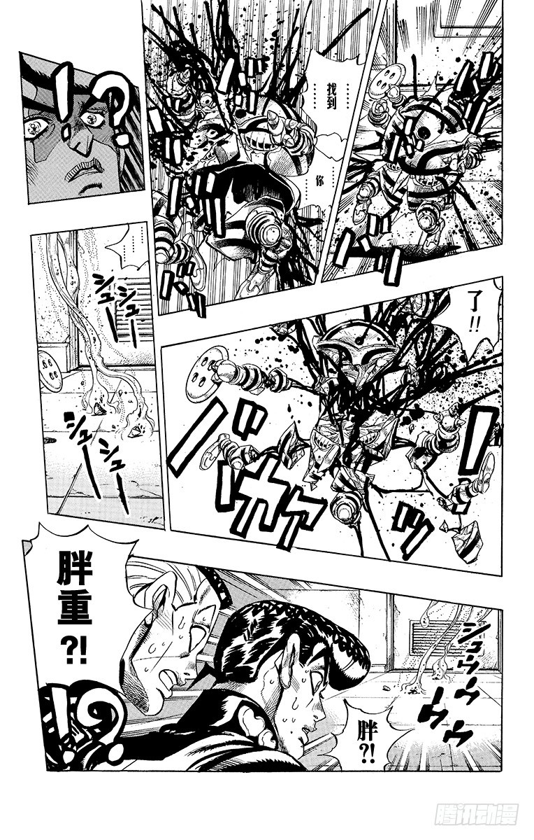 第346话18