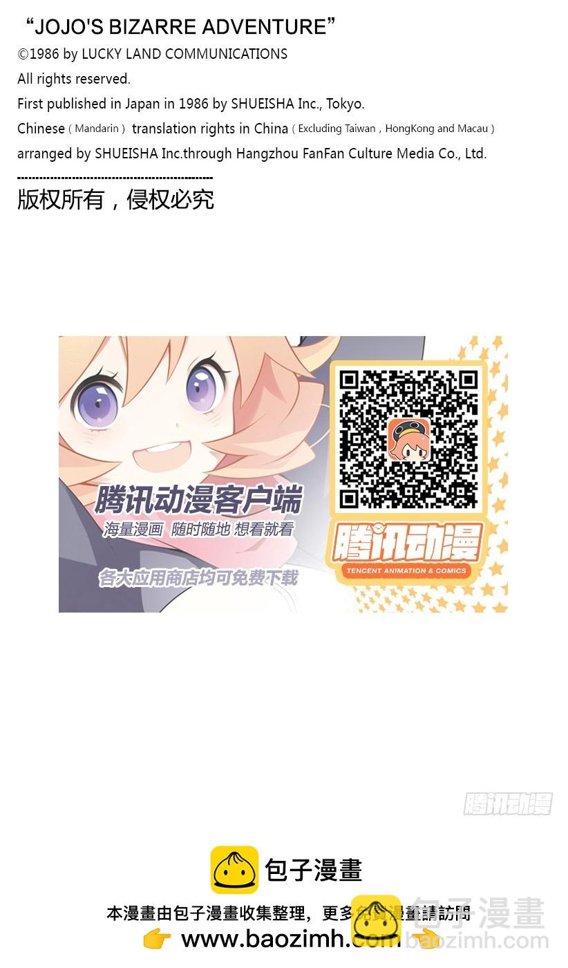 第346话20