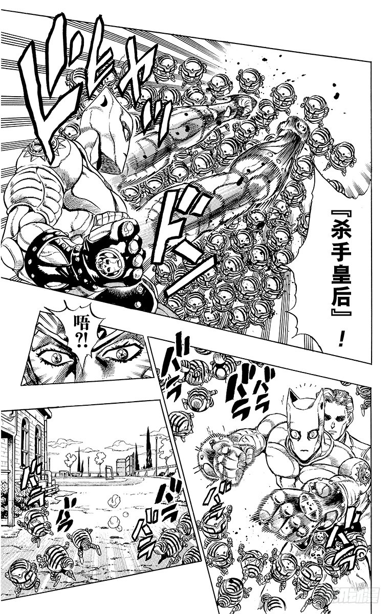 第346话6