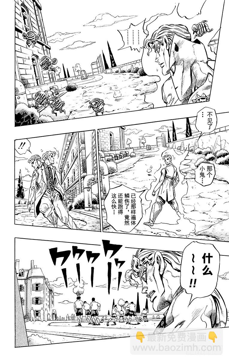第346话7