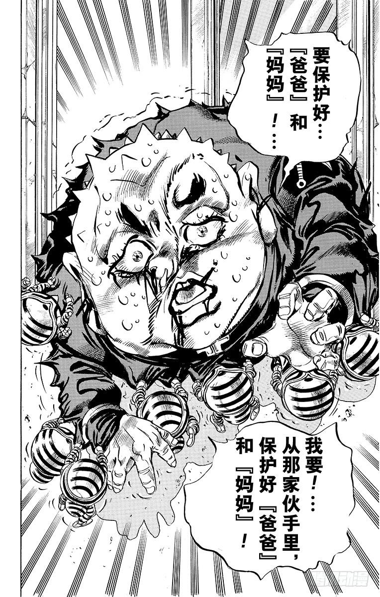 第346话9
