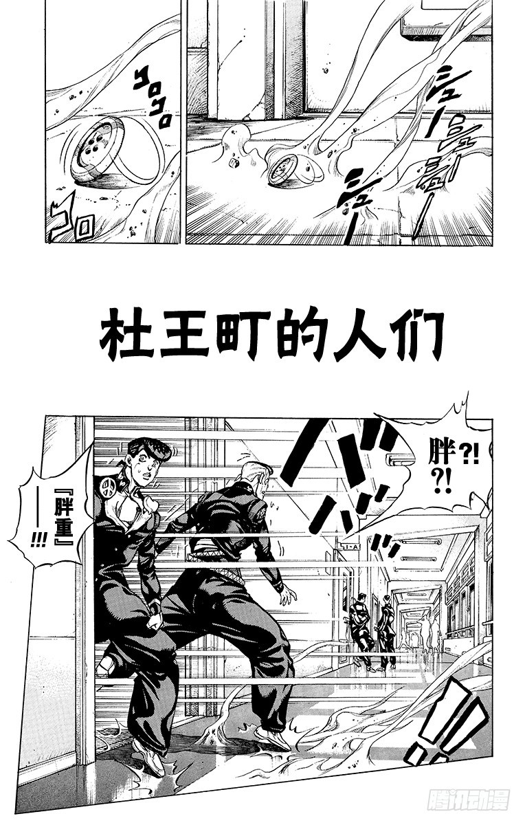 第347话0