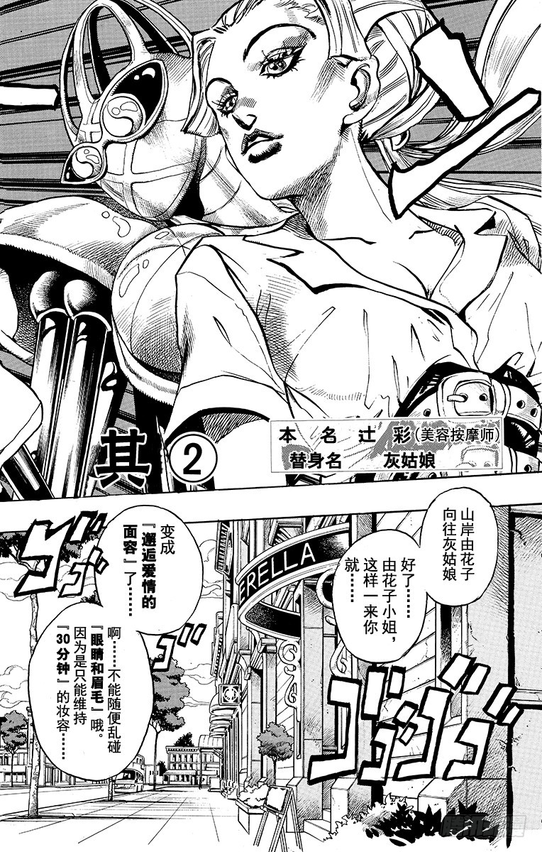 第349话0