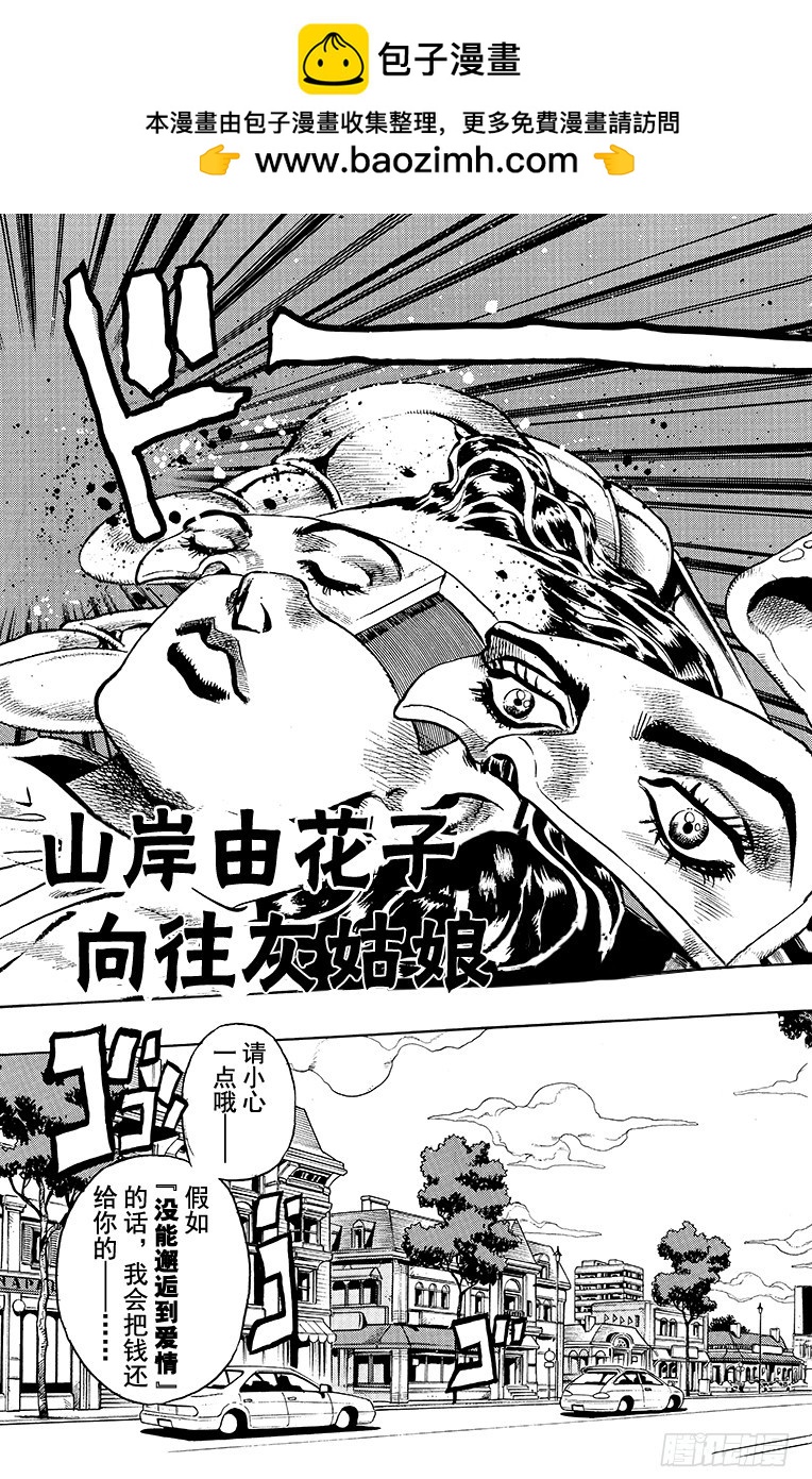 第349话1