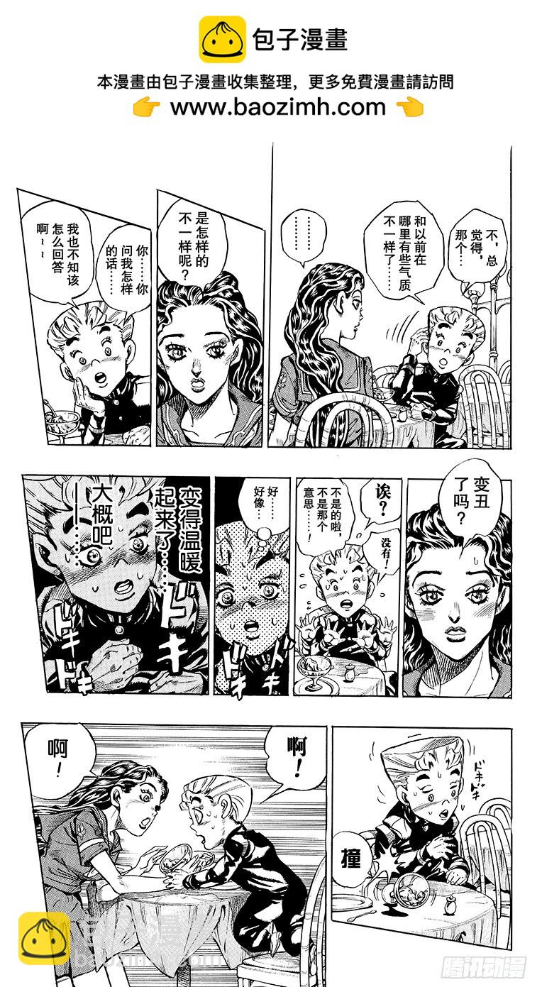 第349话13