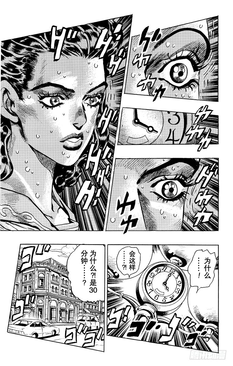 第349话17