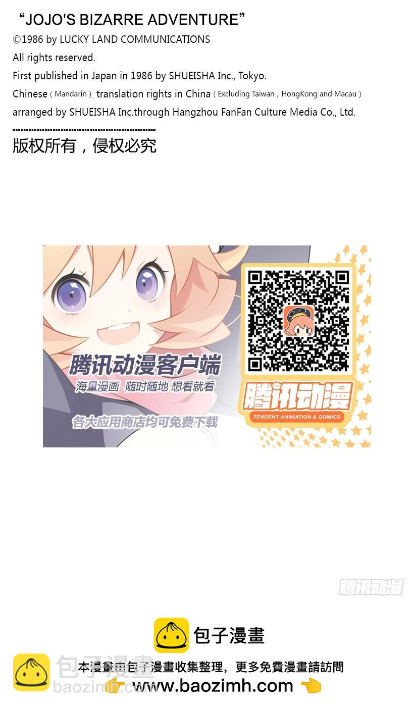 第349话19