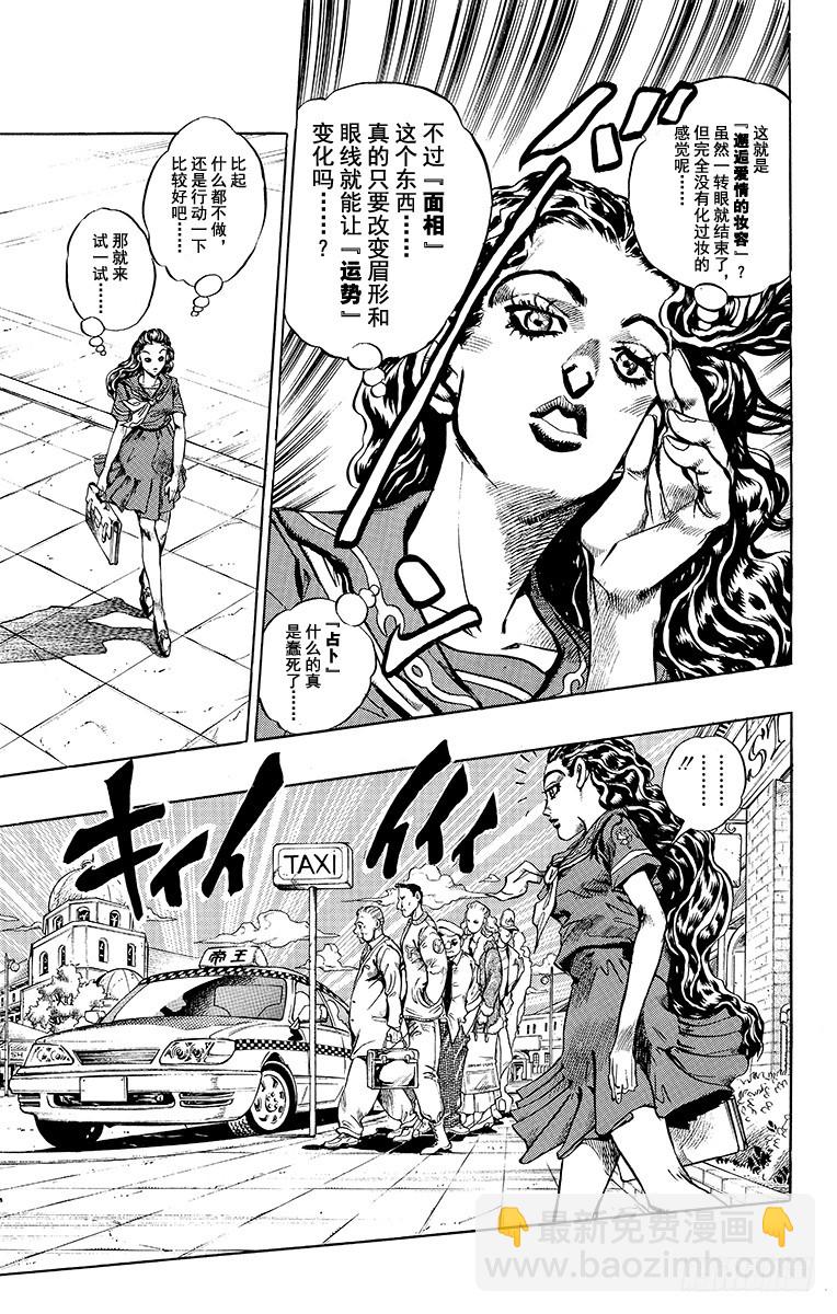第349话3