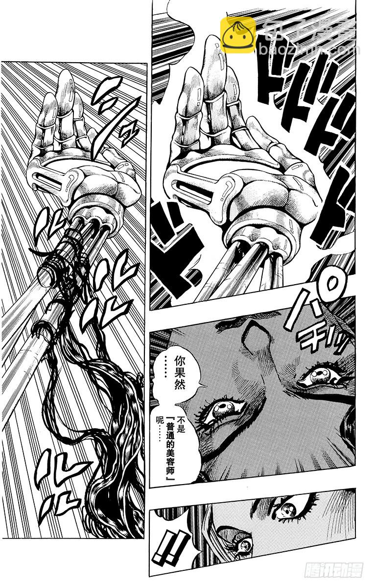 第350话10