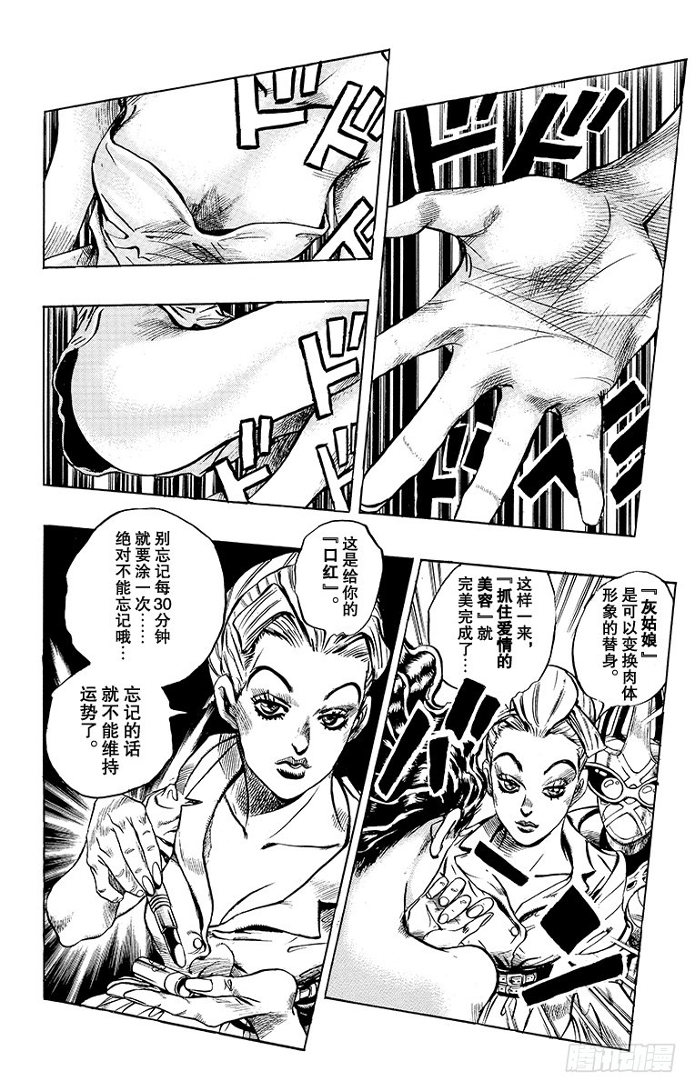 第350话15