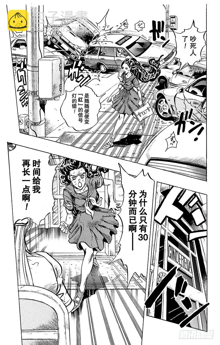 第350话2