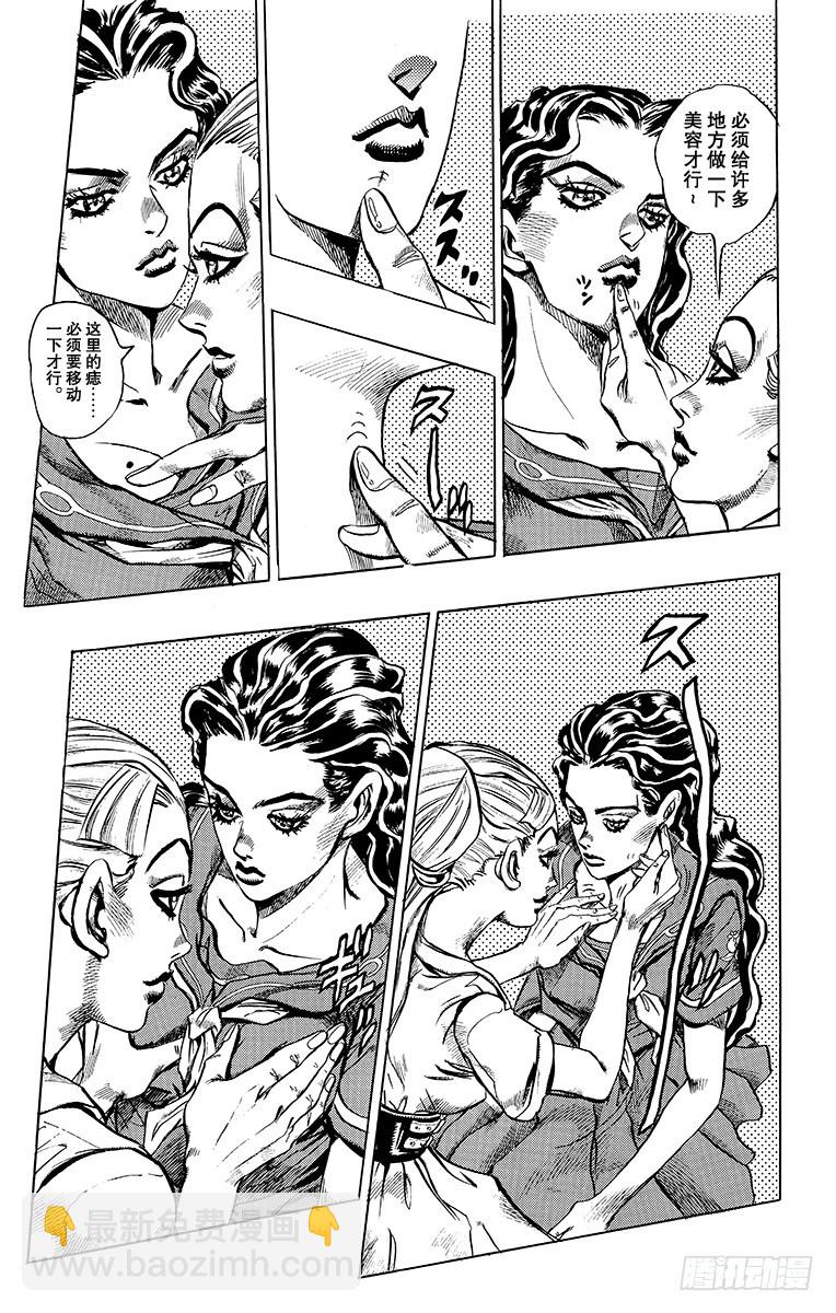 第350话6