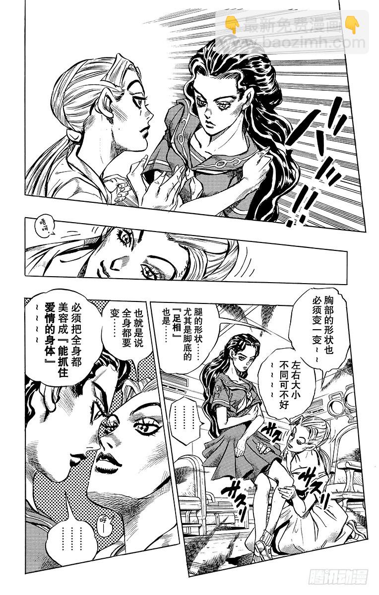 第350话7