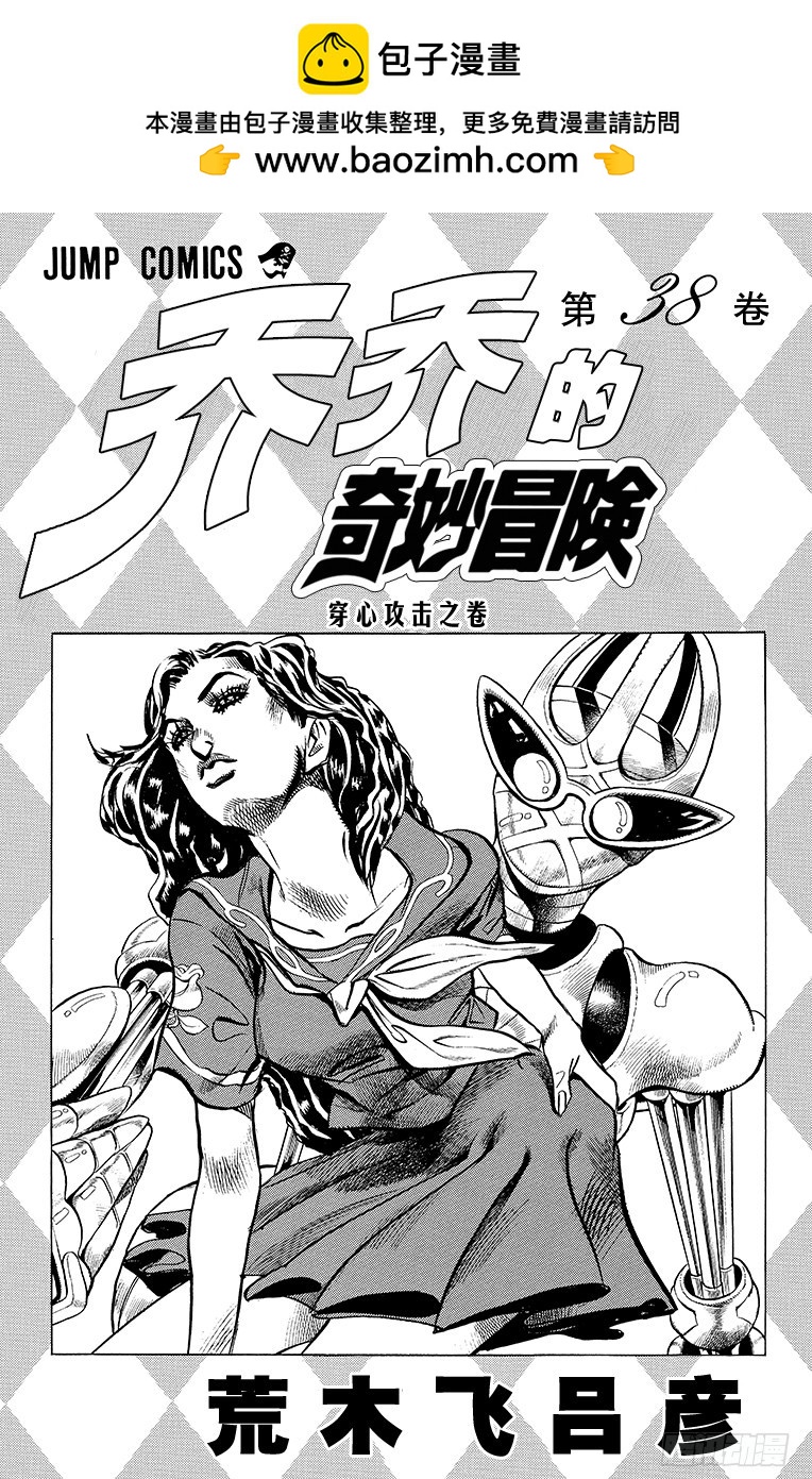 第351话1
