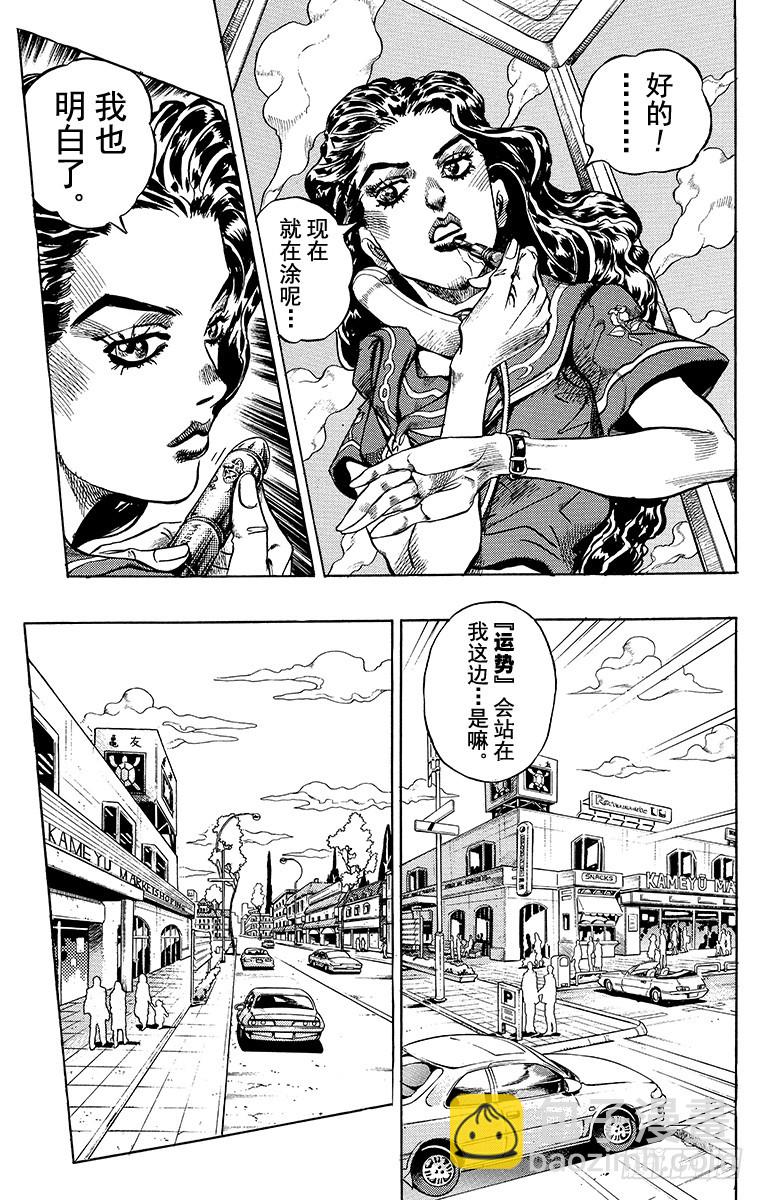 第351话11