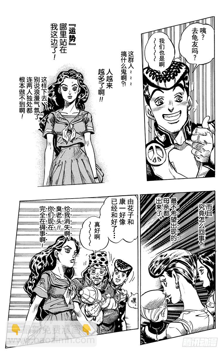 第351话13
