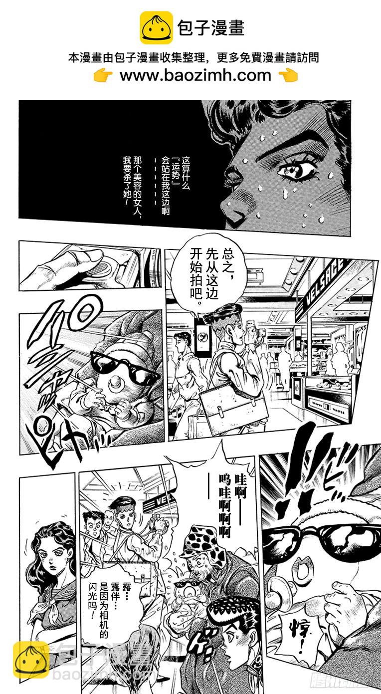 第351话14