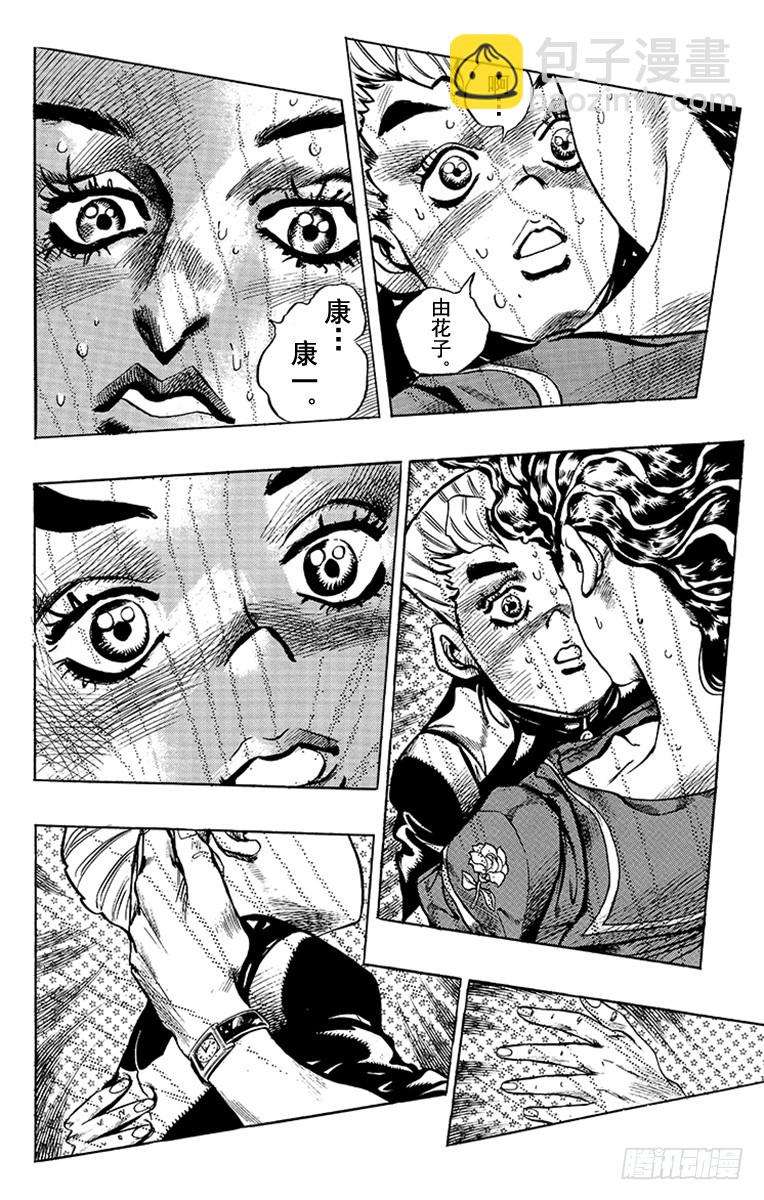 第351话18