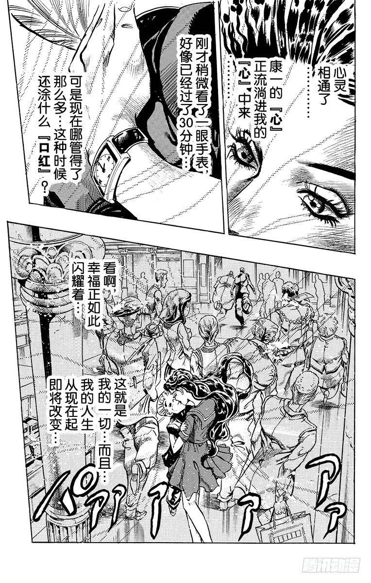 第351话21