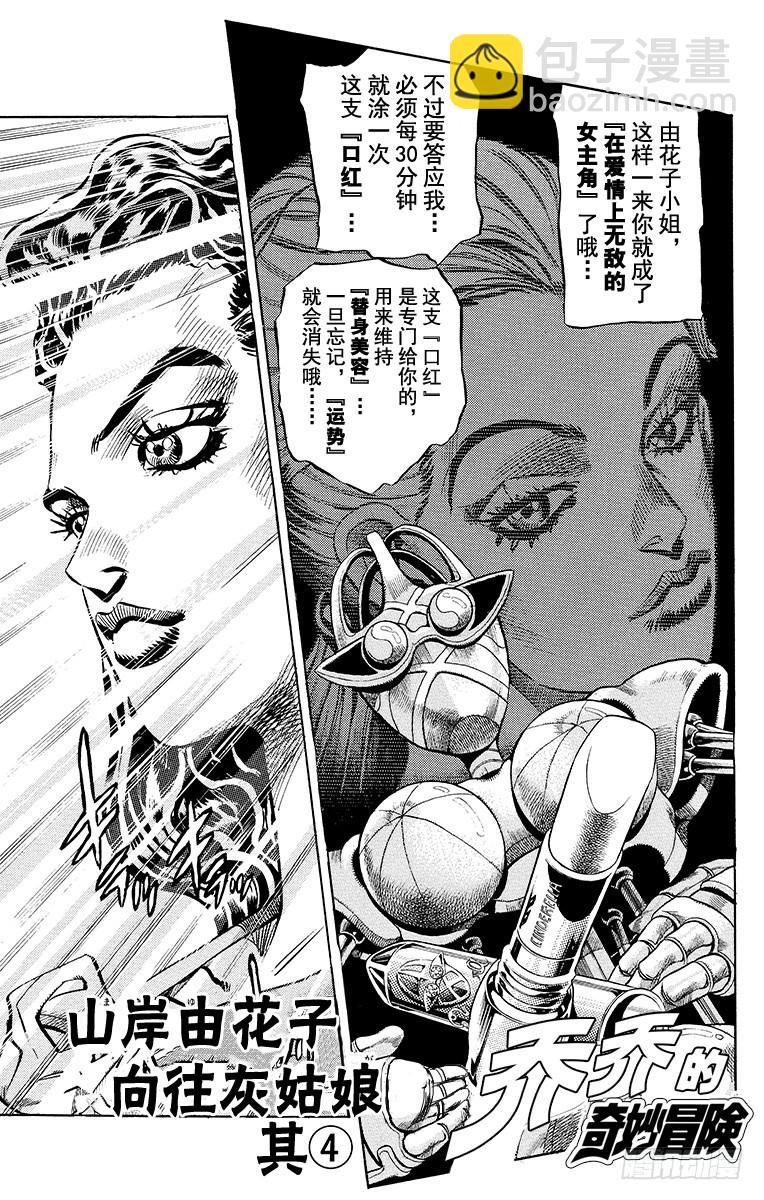 第351话3