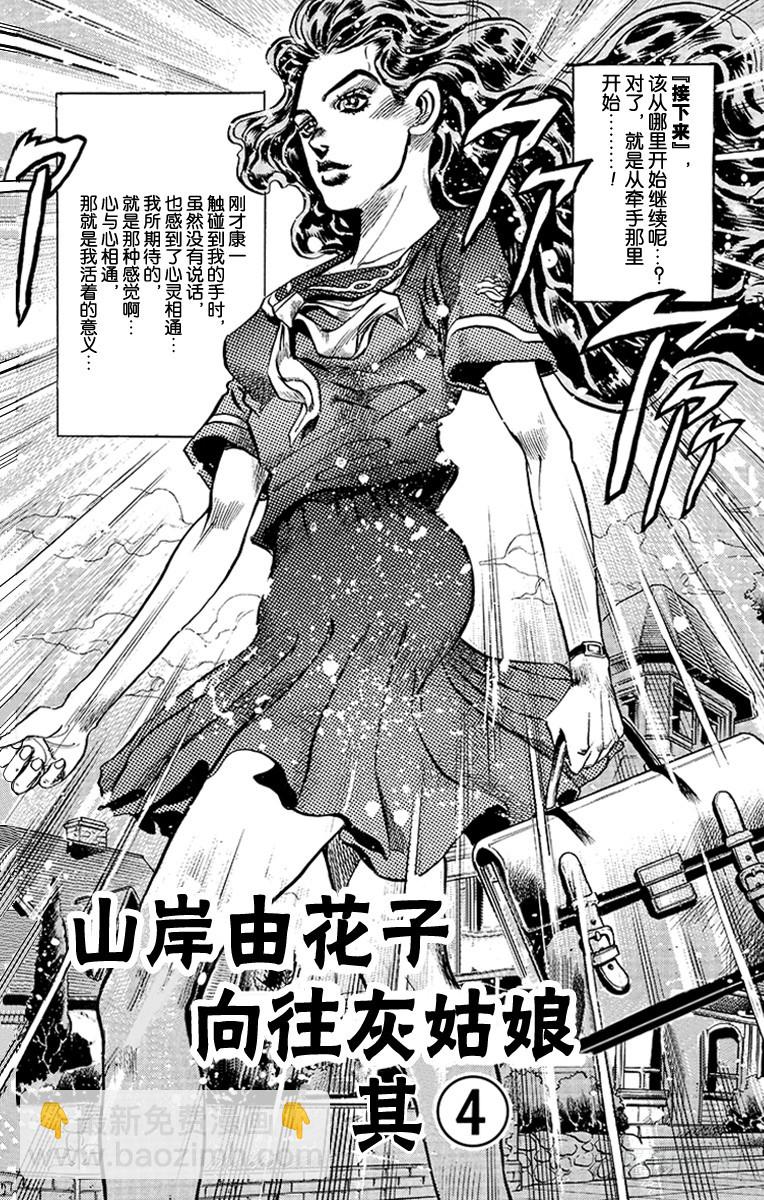 第351话4