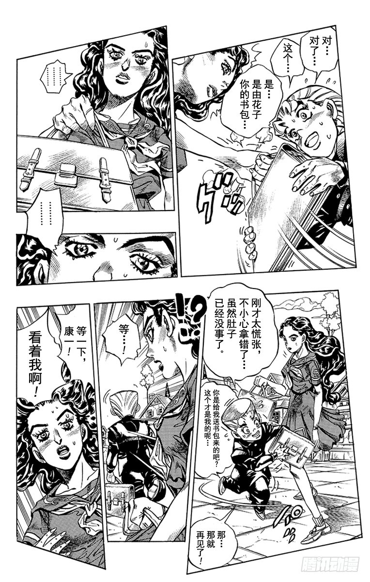 第351话6