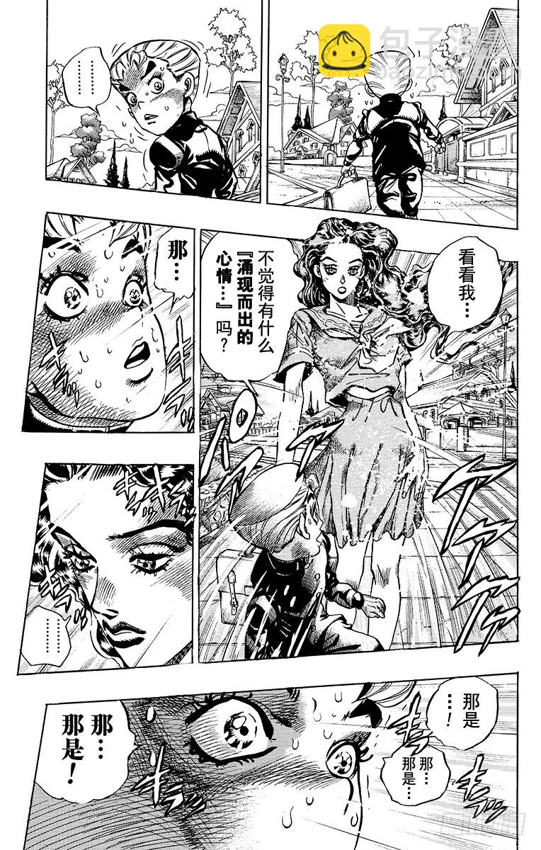 第351话7