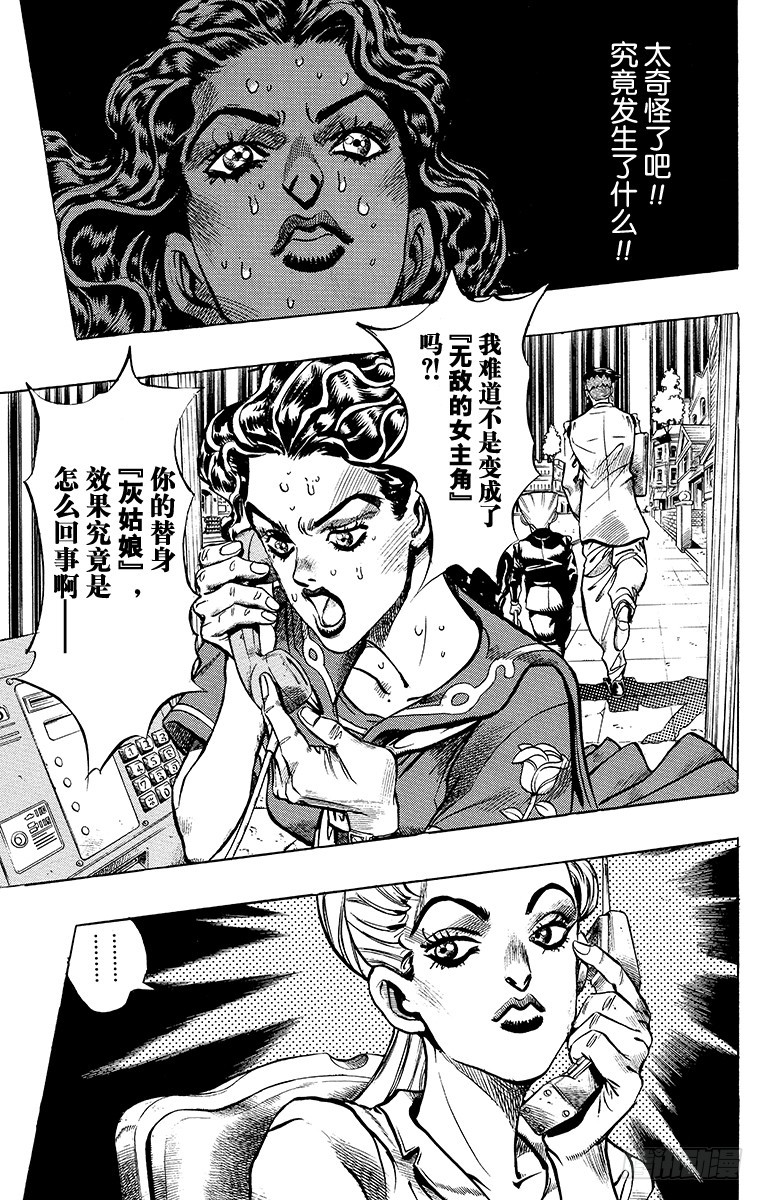 第351话9