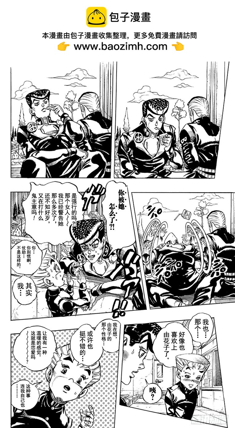 第352话1