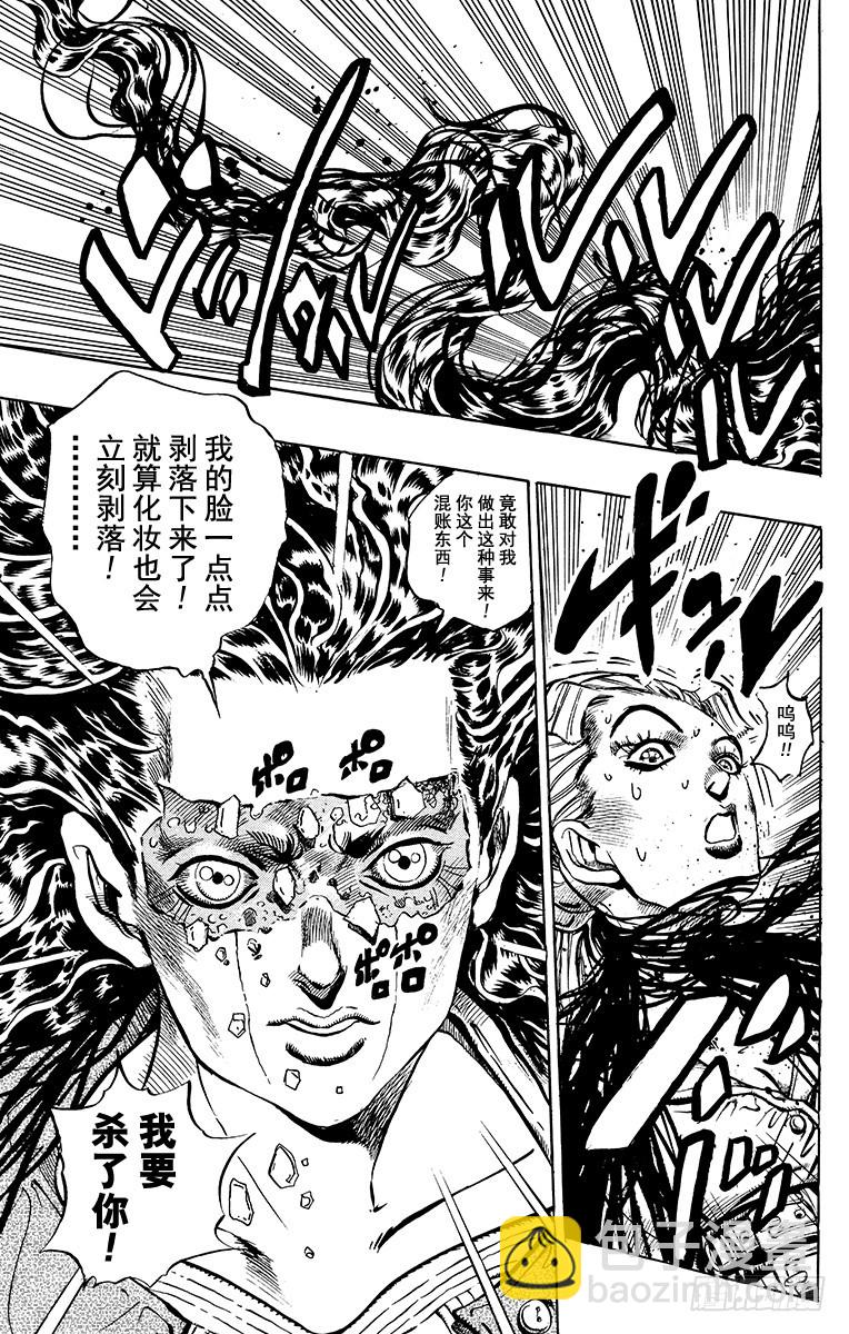 第352话10
