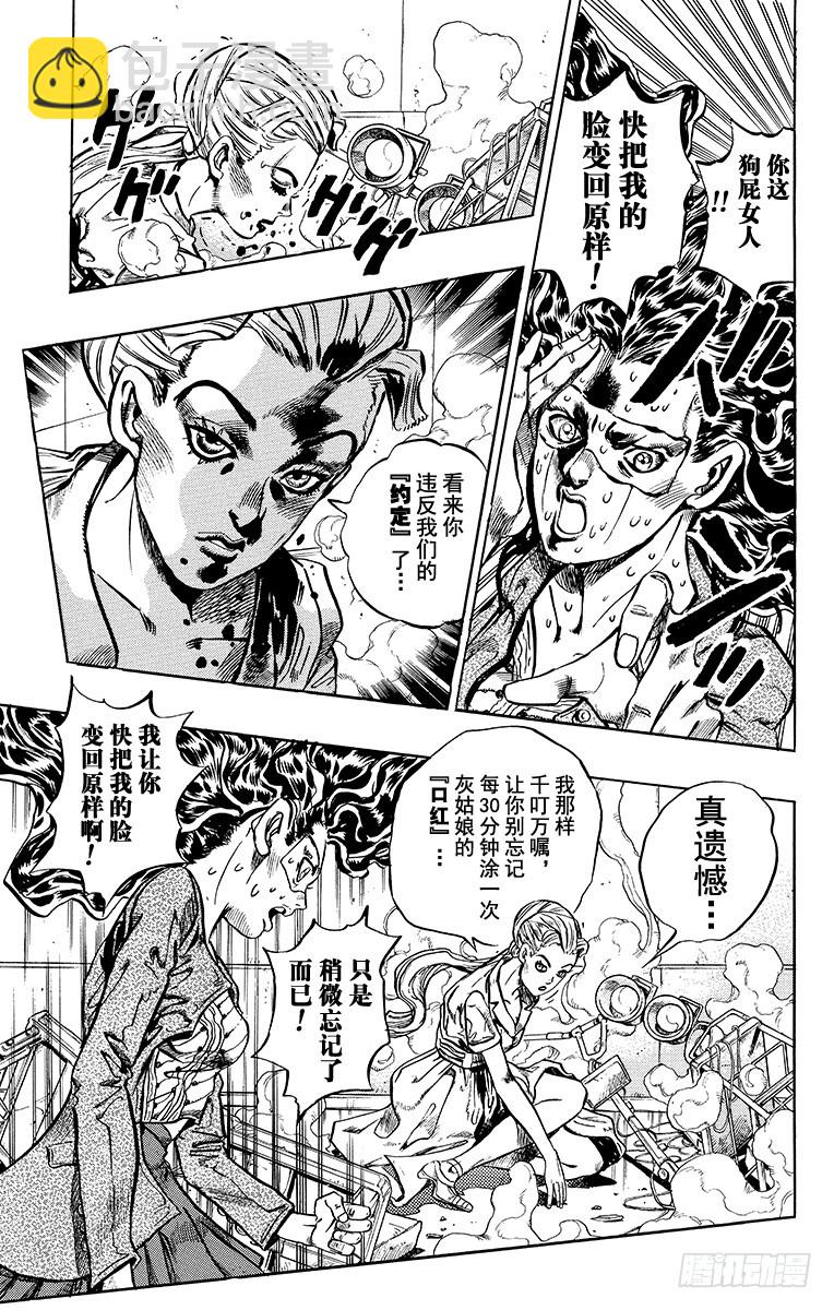 第352话12