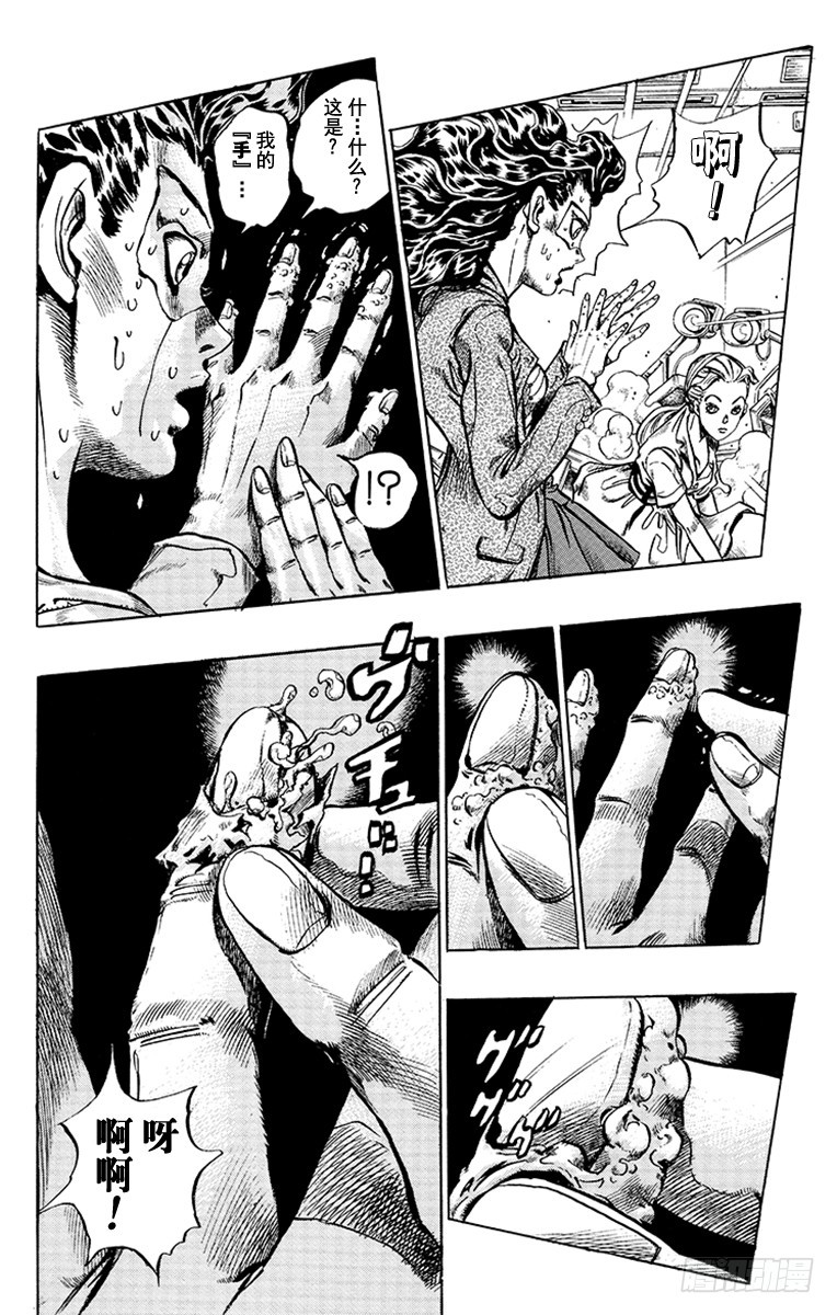 第352话13