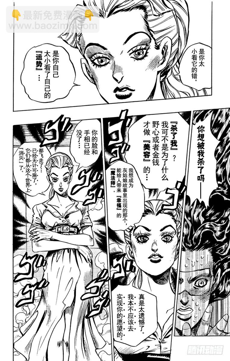 第352话15