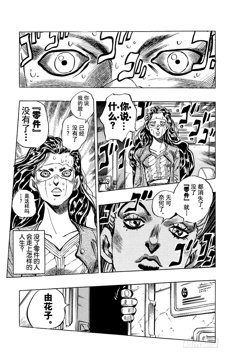 第352话16