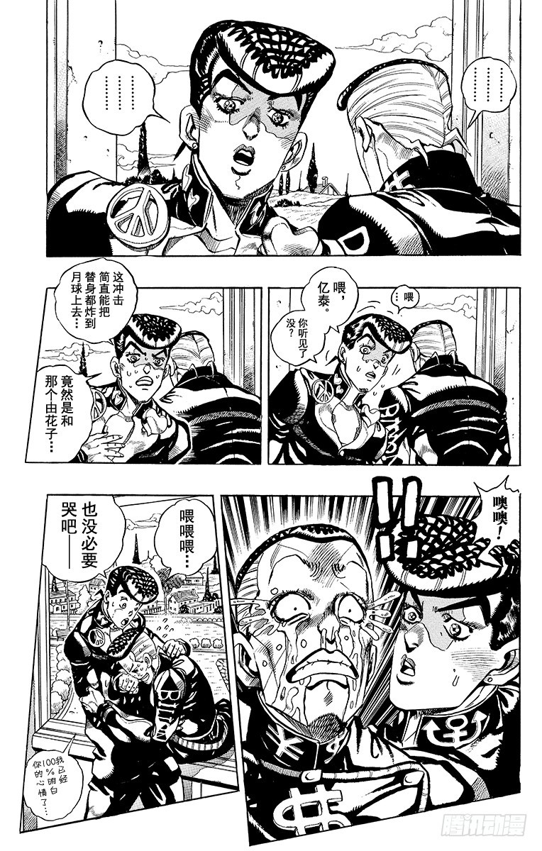 第352话2