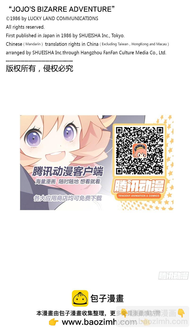 第352话20