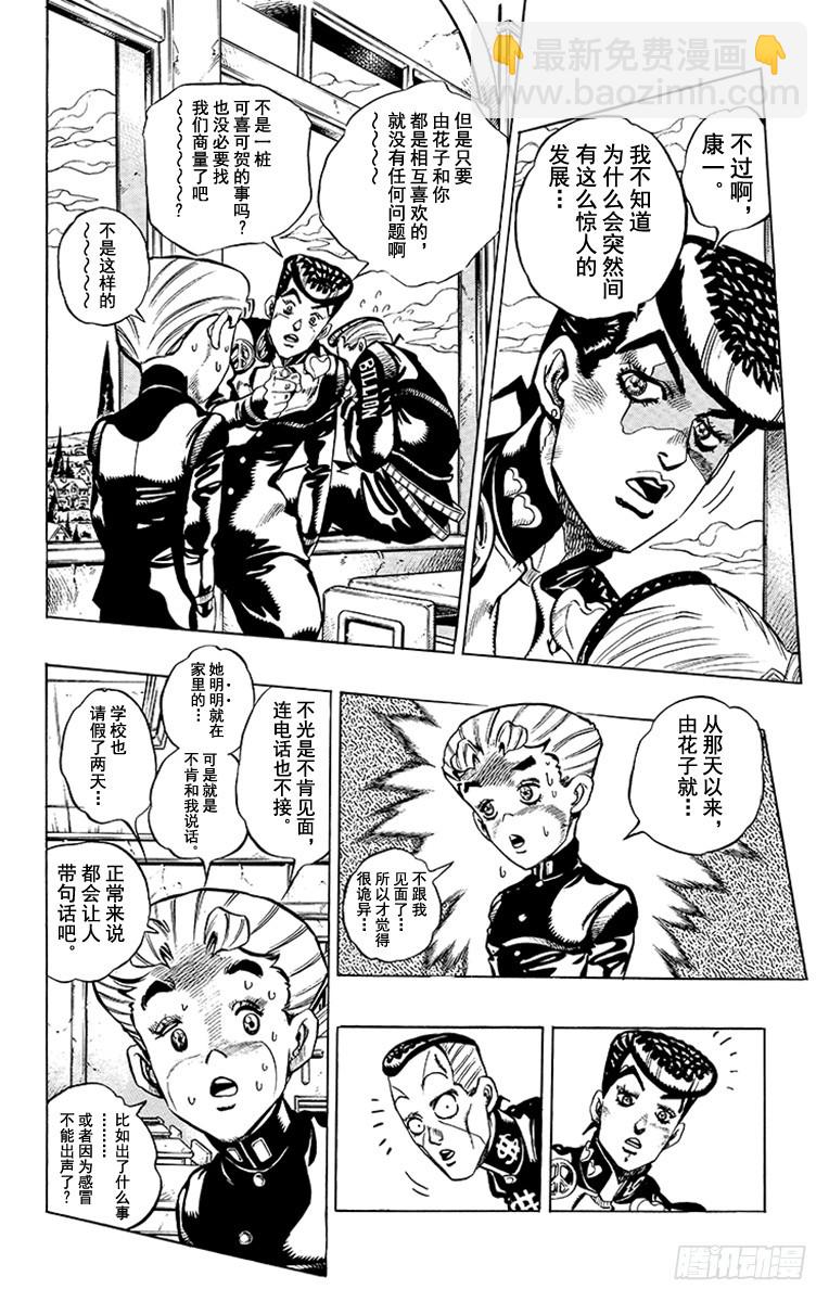 第352话3