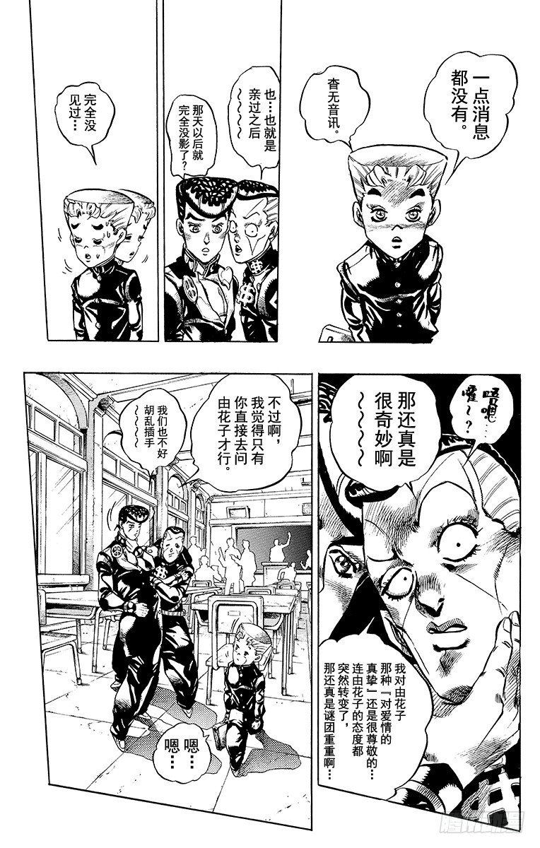 第352话4