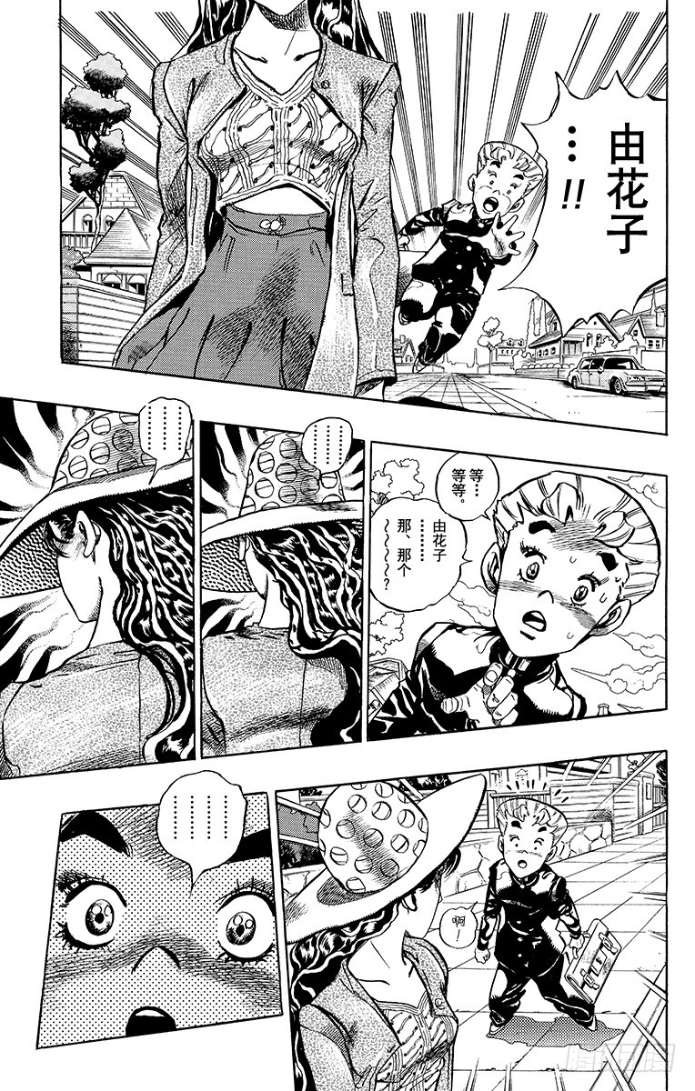 第352话6
