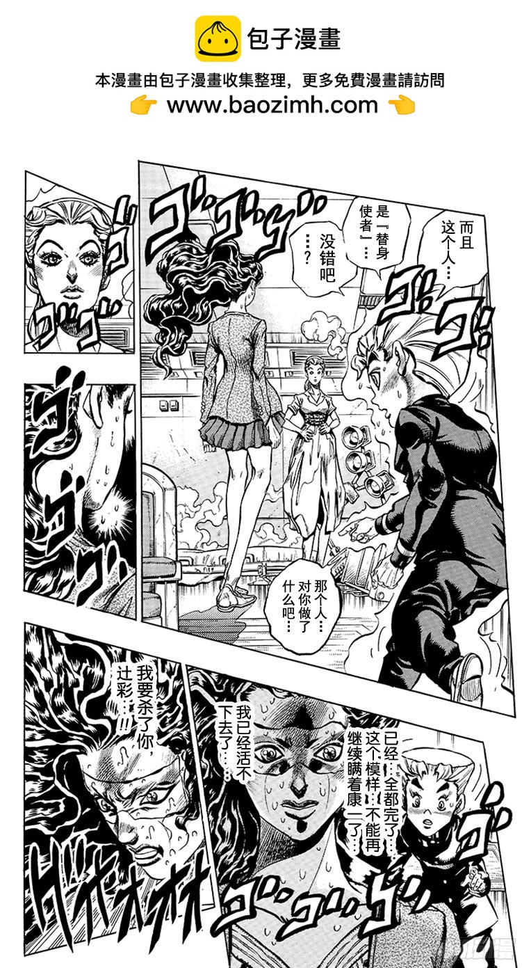 第353话1