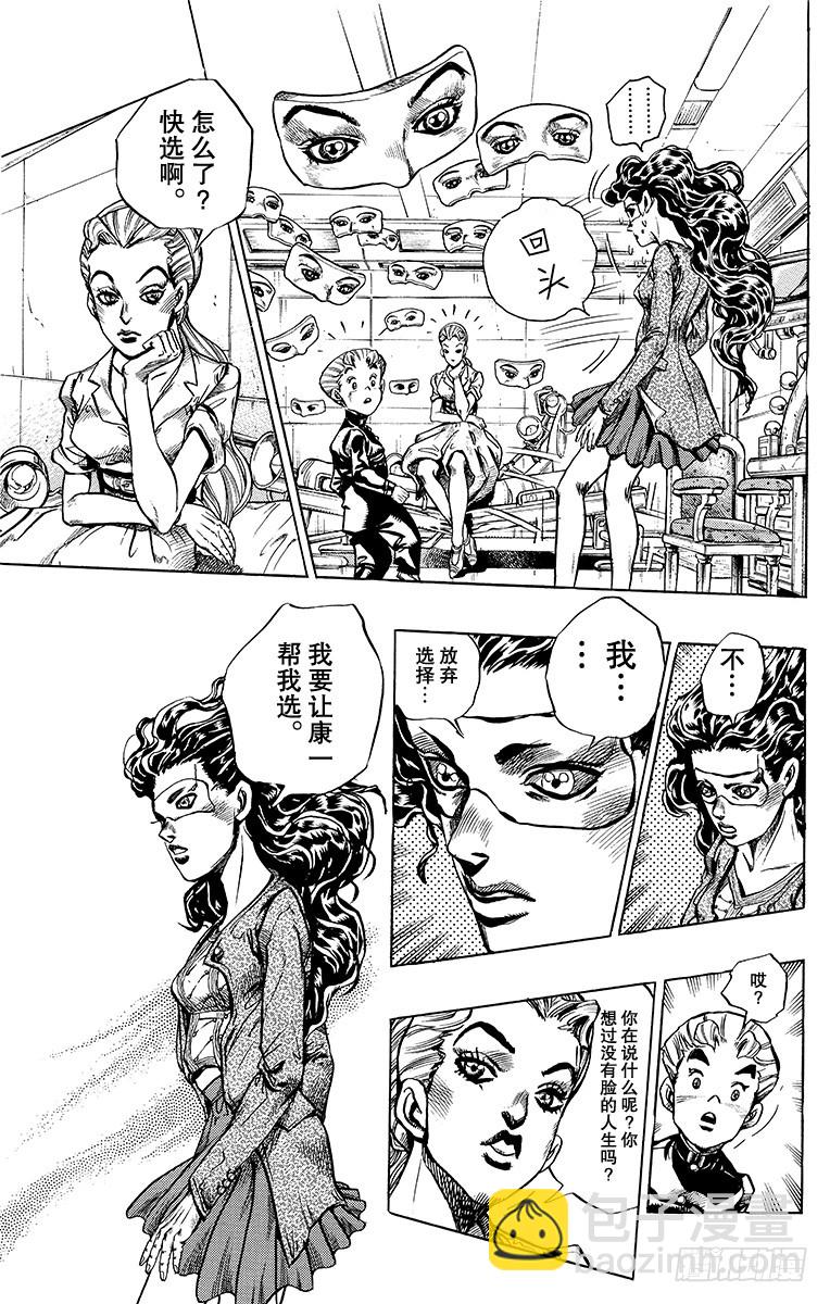 第353话10