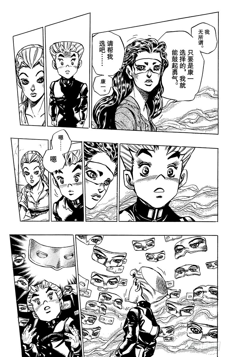 第353话12