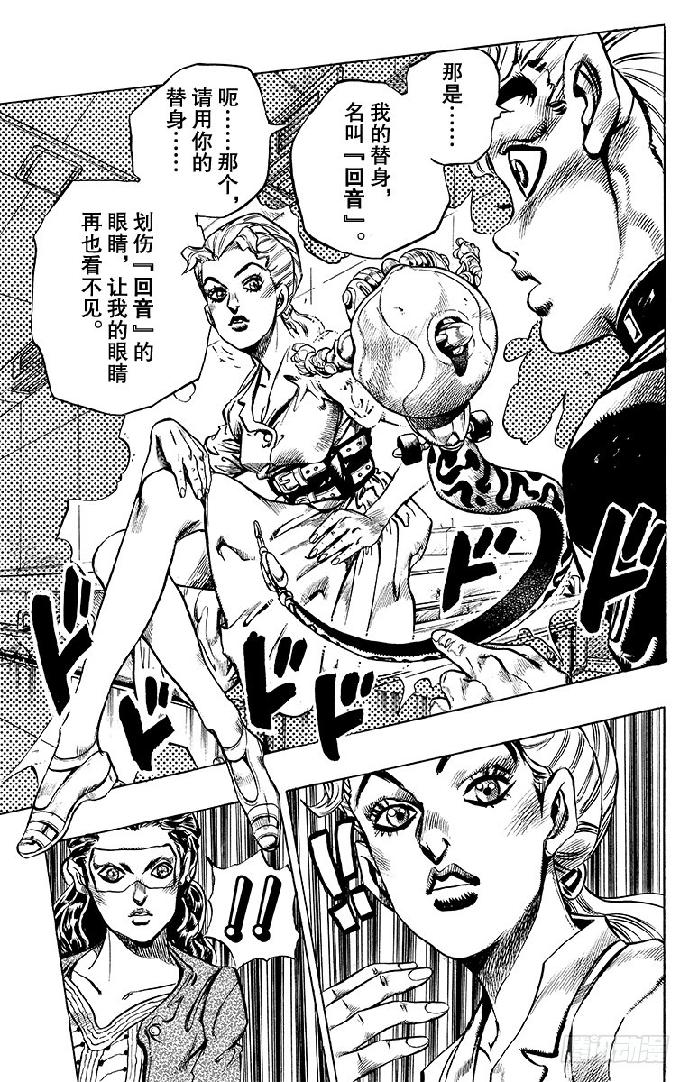 第353话14