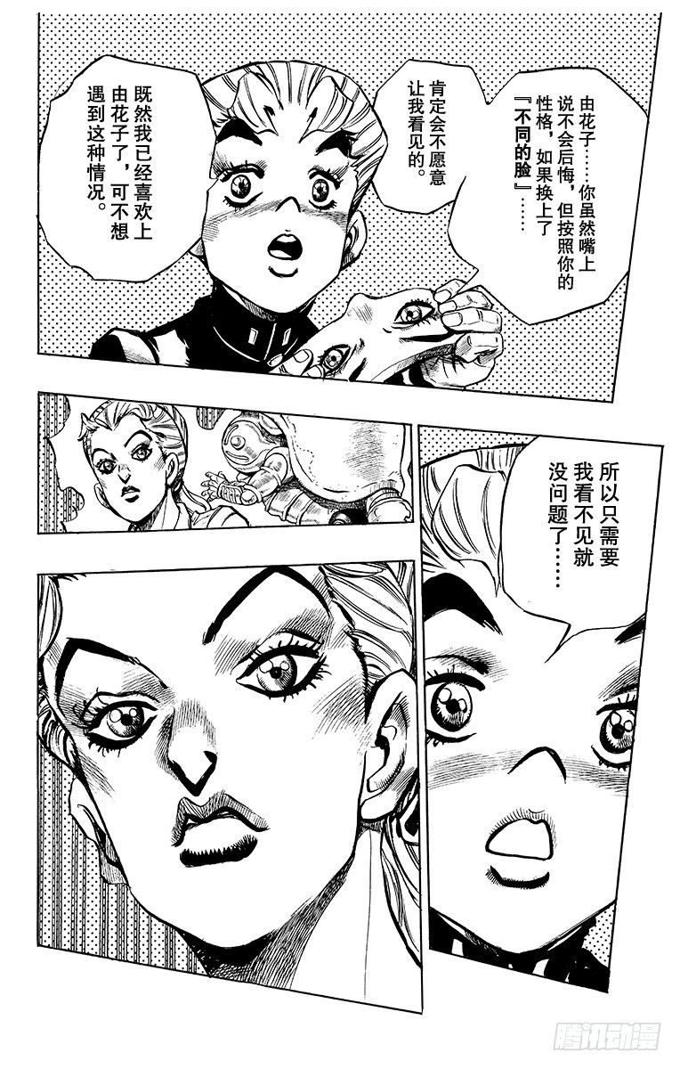 第353话15