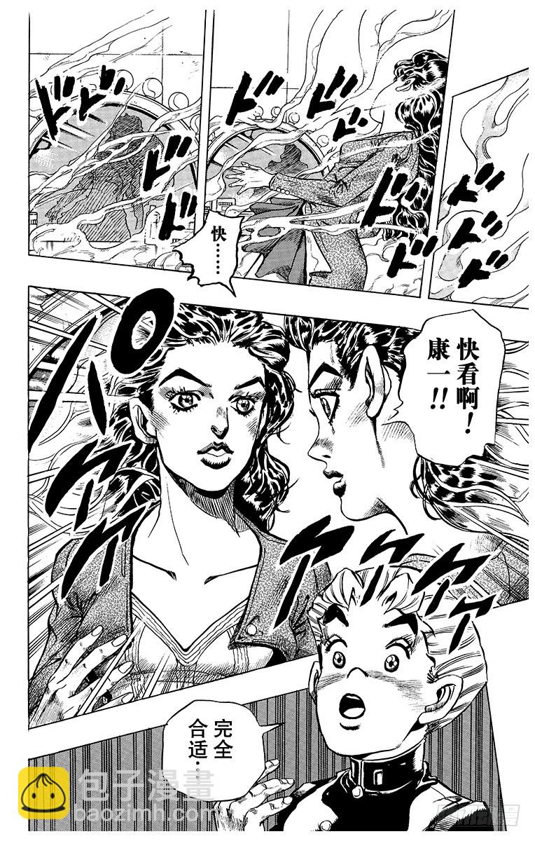 第353话17