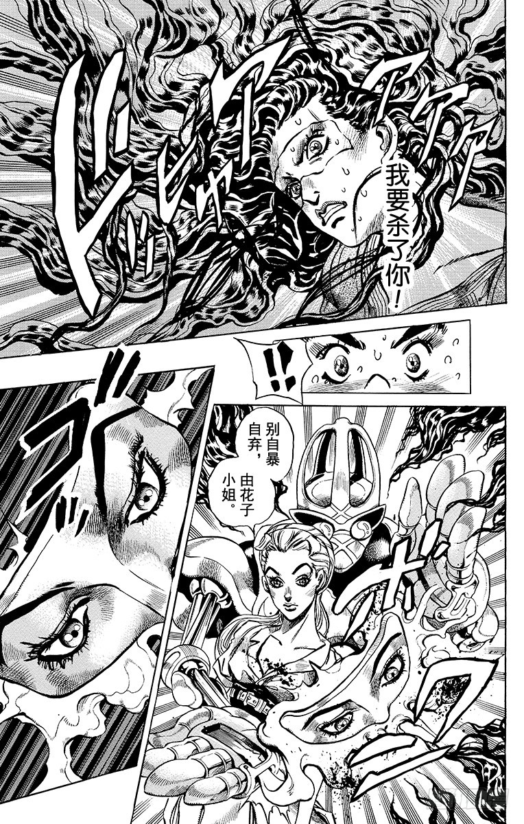 第353话2